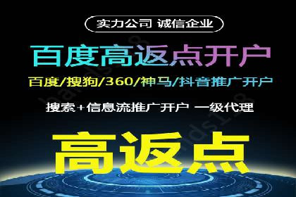 案例分析：百度推广排名提升的秘诀