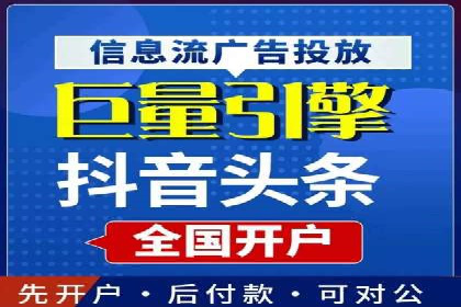 百度竞价代理优化策略：案例分享与借鉴