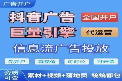 信息流代理案例：揭秘大数据营销奥秘