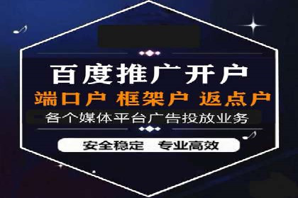 案例分享：SEM推广竞价转化率提升